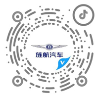 JingHang Automobile in Jingang