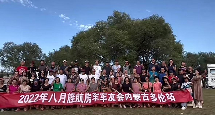 Held an RV owners’ gathering at the Duolun Grasslands in Inner Mongolia, with nearly 100 Jinghang RVs assembled for long-table banquets and interactive outdoor activities.